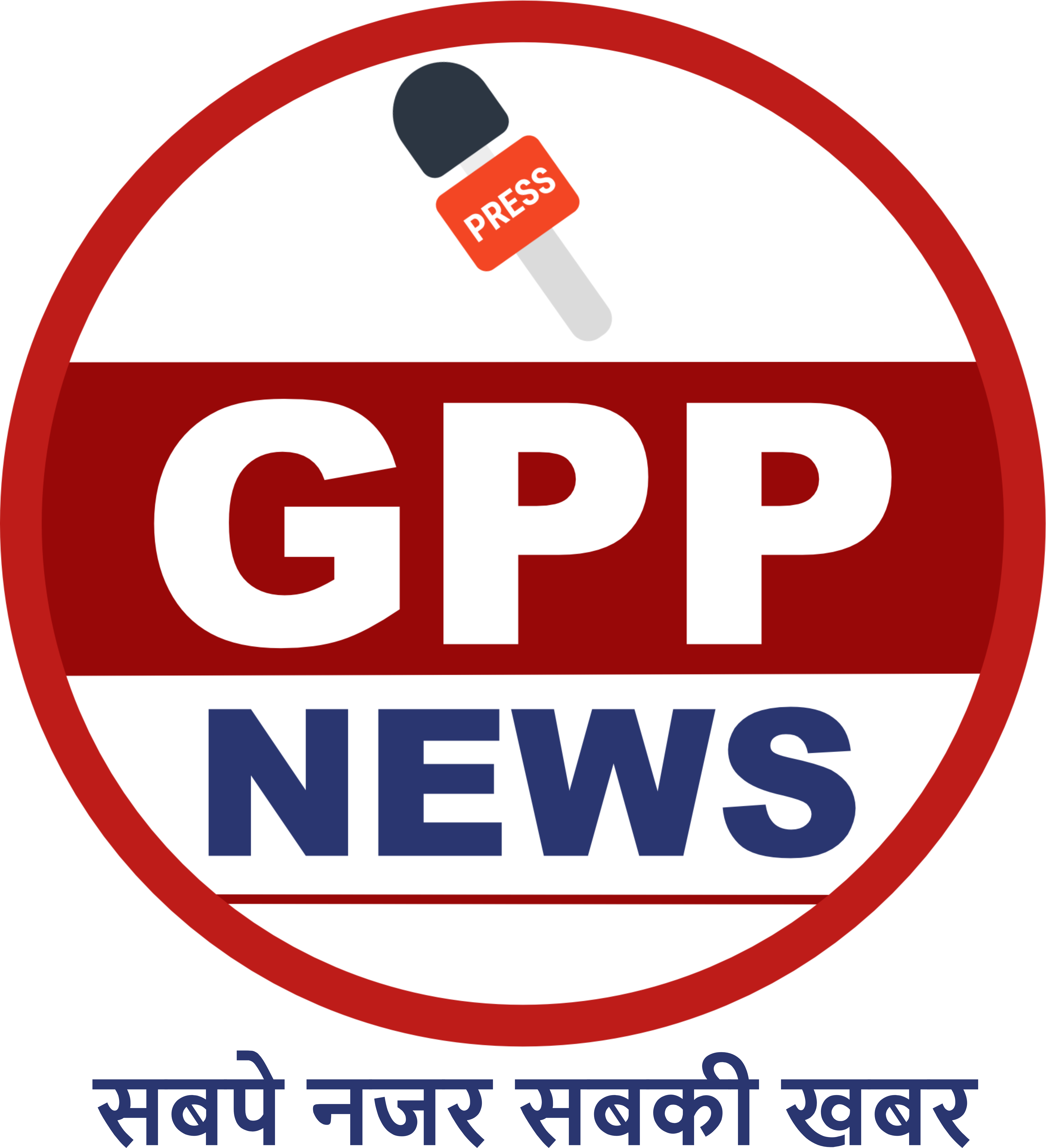 GPP NEWS 